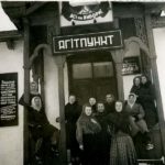 Музейний проект: “Історія однієї педагогічної родини”