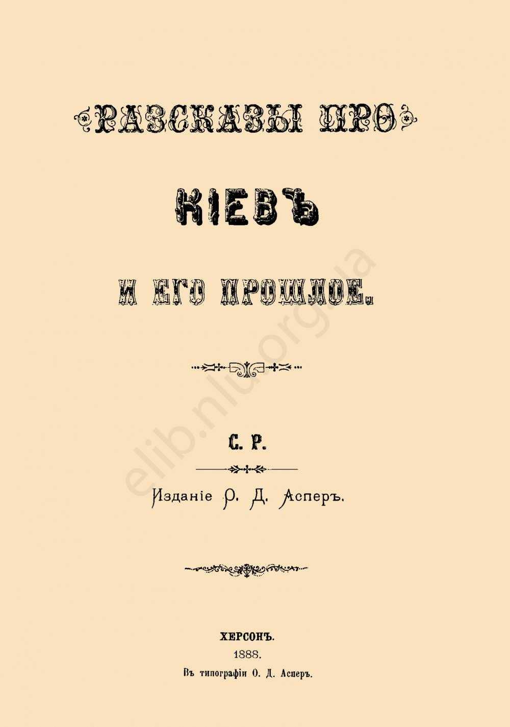 F:\Русова С. Портрети для музею\2024081310344972.jpg