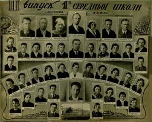 шк 1-1939